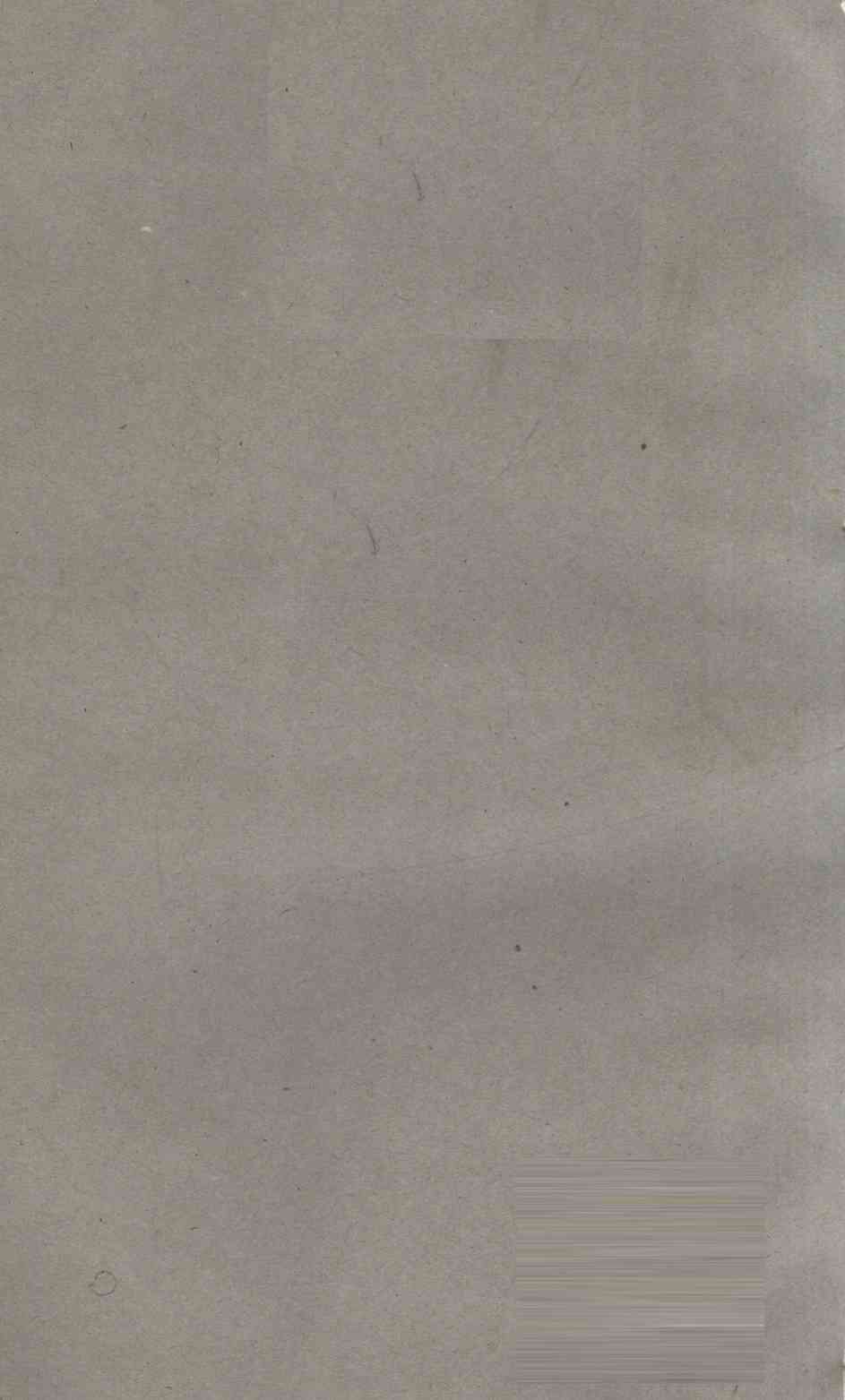 千金翼方  卷第11-13